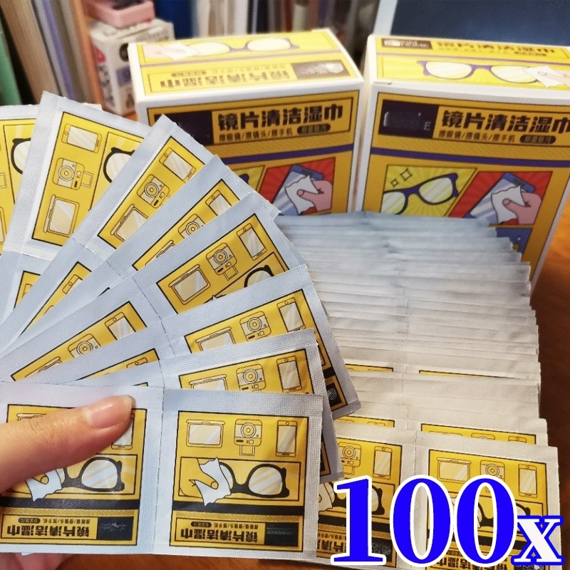 Phone Accessories Wholesale In China - 10-100pcs Free Glasses Cleaning Wipes for