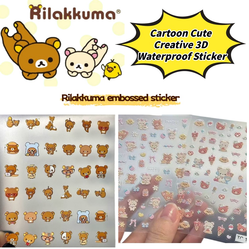 Phone Accessories And Electronics - Cartoon Cute Relaxed Bear Nail Art