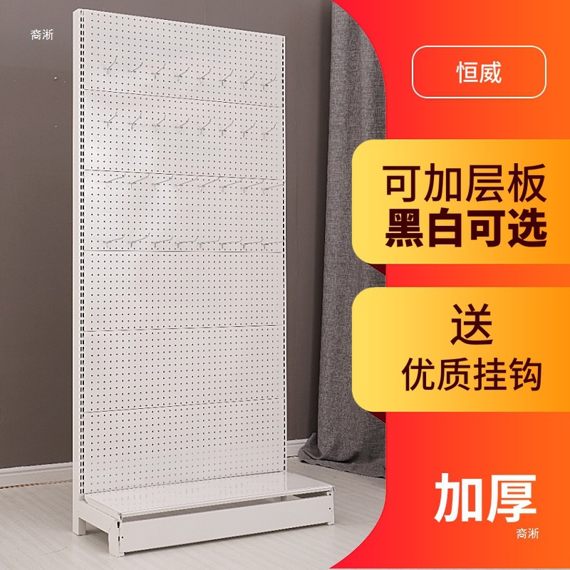 Pegboard floor-standing hook d - đánh giá và giá Phone Accessories Rack Display
