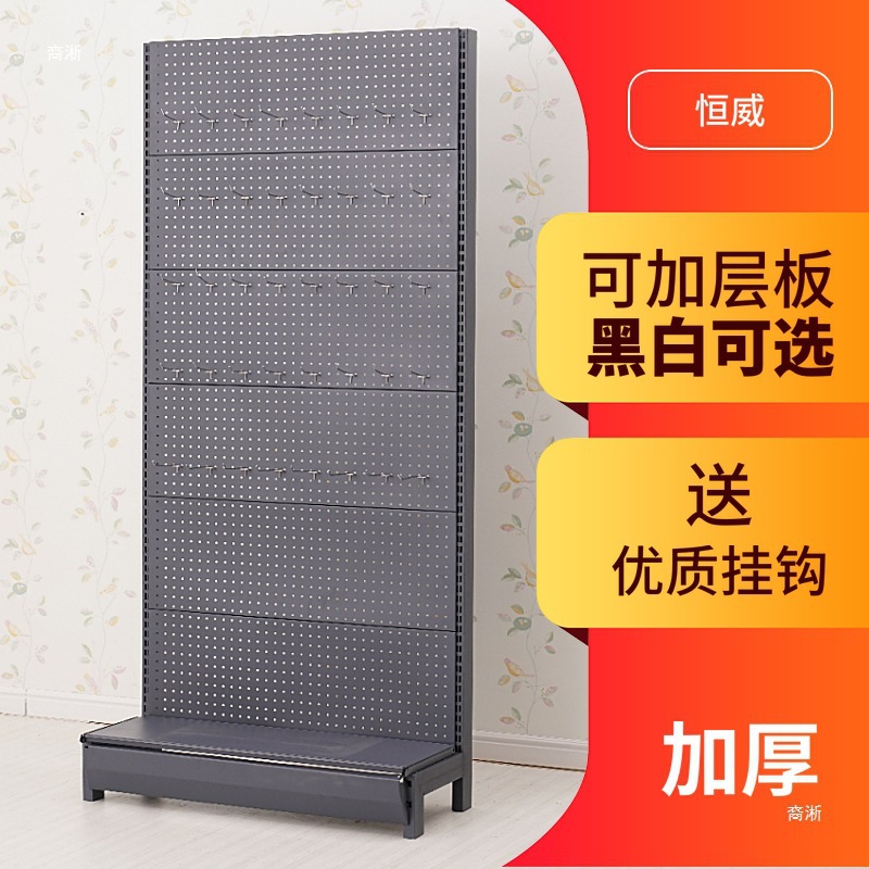 Pegboard floor-standing hook d - đánh giá và giá Phone Accessories Rack Display