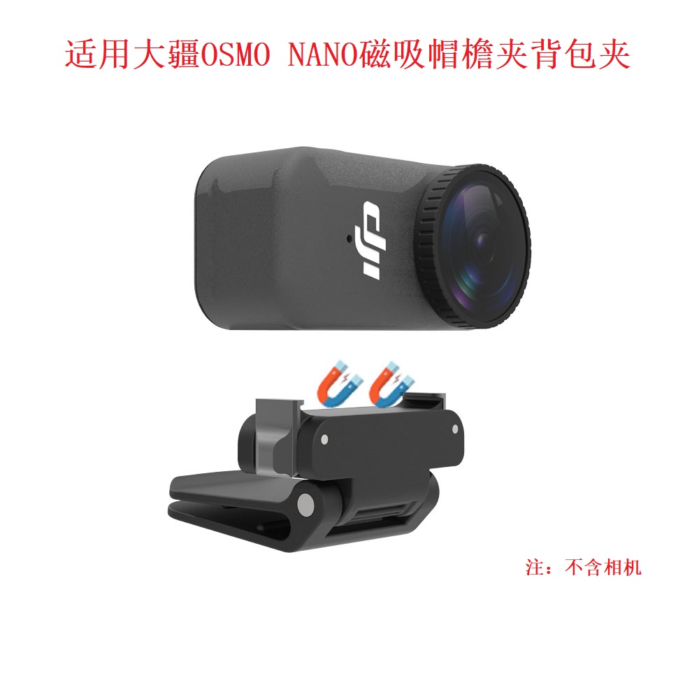 Hat Clip For DJI Osmo Nano Act - đánh giá và giá Lens Camera Clip